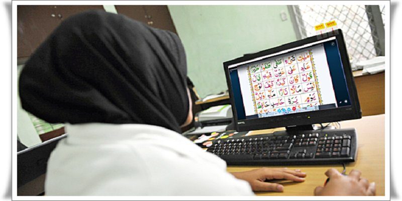 Female Quran tutor teaching online class on desktop computer